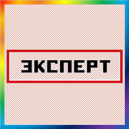 новости от expert.ru. Еженедельные публикации в журнале «Эксперт», посвященные актуальной новостной повестке, преломленной через призму взвешенного экспертного мнения. Читайте свежие номера журнала Эксперт онлайн бесплатно. Эксперт - официальный сайт с последними новостями России и мира, экспертными публикациями и аналитикой. Подписка и доступ к архиву.