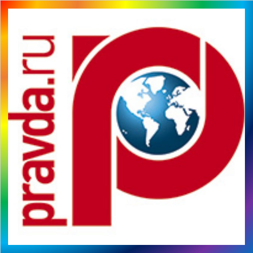 новости от www.pravda.ru. Новости, репортажи, фотогалереи, аналитика, видео на старейшем новостном ресурсе России. Новости и аналитика - два главных продукта создают с начала 1999 года сотрудники Правды.Ру. Новости, репортажи, интервью, видео по актуальным новостным событиям.