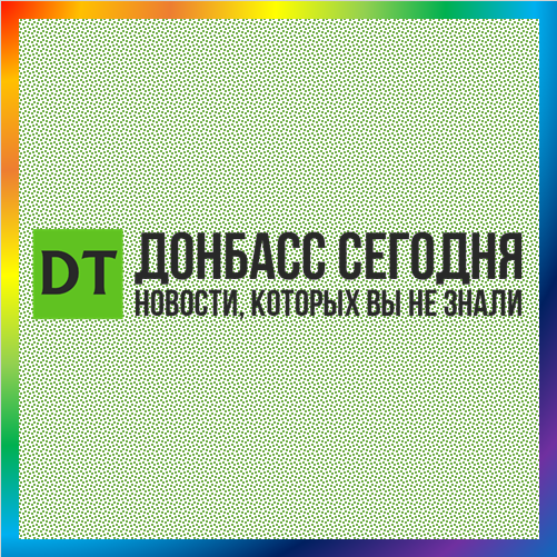 новости от donbasstoday.ru