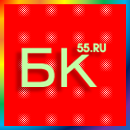 новости от bk55.ru