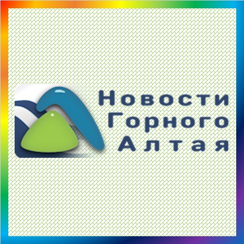 новости от gorno-altaisk.info