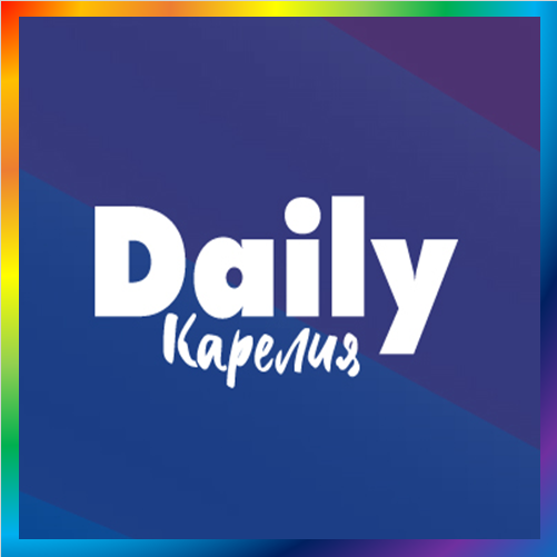 новости от gubdaily.ru. Daily Карелия – это главные новости Петрозаводска и Карелии. Новости, о которых все говорят сегодня и сейчас. В нашем поле зрения: важные темы политики, экономики и общественной жизни, громкие суды в Карелии, проблемы региона и личные истории героев, которыми гордится республика.