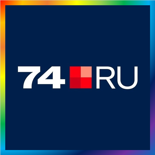 новости от 74.ru