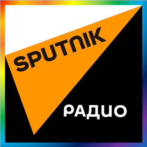 новости от radiosputnik.ru