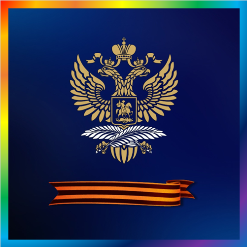 новости от mid.ru. Последние и самые главные новости МИД России каждый день. Свежие комментарии, интервью, события внутренней и внешней политики России. Читать ленту новостей главных событий от Министерства иностранных дел Российской Федерации.