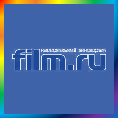 новости от www.film.ru. Кинопортал Фильм.ру - последние новости российского и зарубежного кино. Ежедневные обновления, самая свежая и интересная информация из мира кино: статьи о звездах, интервью, репортажи, обзоры премьер и кассовых сборов.