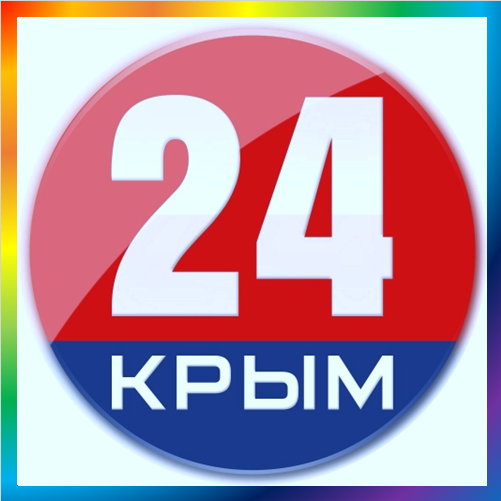 новости от crimea24tv.ru
