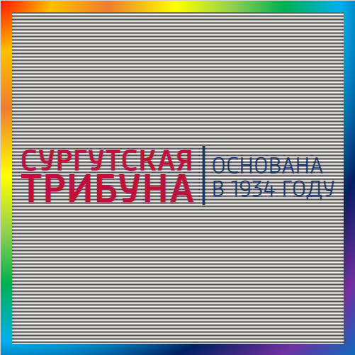 новости от stribuna.ru