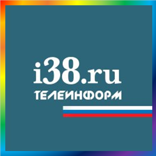 новости от i38.ru