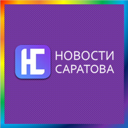 новости от novosti-saratova.ru