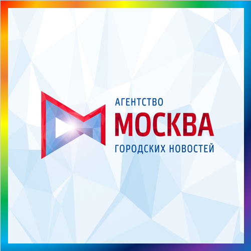 новости от mskagency.ru. Последние свежие новости Москвы и Московского региона за сегодня. Все новости Московии на сайте: происшествия, последние события. Московская городская лента новостей сегодня.