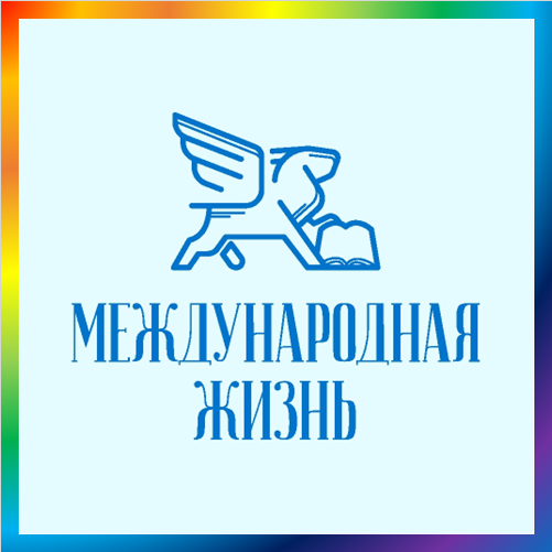 новости от interaffairs.ru