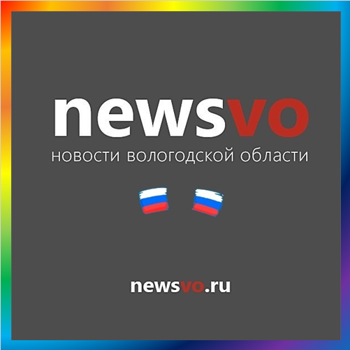 новости от newsvo.ru