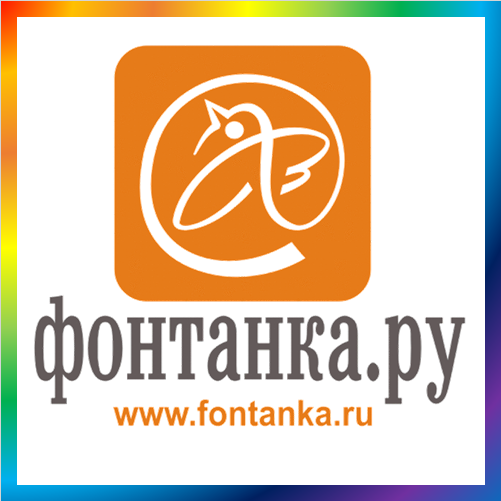 новости от fontanka.ru. Последние новости Санкт-Петербурга и Ленинградской области на сайте ФОНТАНКА.ру. Последние свежие новости Санкт-Петербурга и Ленинградской области за сегодня. Все новости региона на сайте ФОНТАНКА.РУ: происшествия, последние события региона.