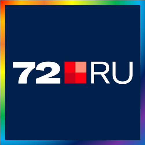 новости от 72.ru