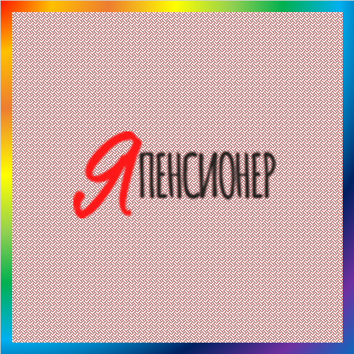 новости от pensnews.ru