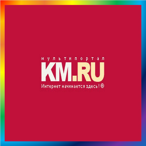 новости от km.ru. KM.RU представляет самые свежие и актуальные новости о событиях в России и за рубежом, аналитические материалы на общественно-политические темы, комментарии авторитетных экспертов, ключевых фигур в российской политике и медиа-сфере.