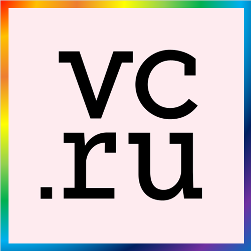 новости от vc.ru