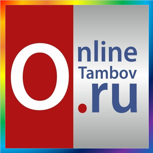 новости от onlinetambov.ru. Все тамбовские новости. Самые свежие, актуальные и проверенные новости Тамбова и Тамбовской области информационного агентства Онлайн Тамбов.ру. Читать последние новости Тамбова на сегодня в ленте главных Тамбовских событий и фактов.