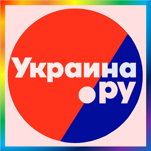 новости от ukraina.ru. Последние новости Украины, самая актуальная информация: темы дня, интервью, обзоры, анализ. Фото и видео с места событий и происшествий. Украина.ру - последние новости, события, аналитика и обзоры.
