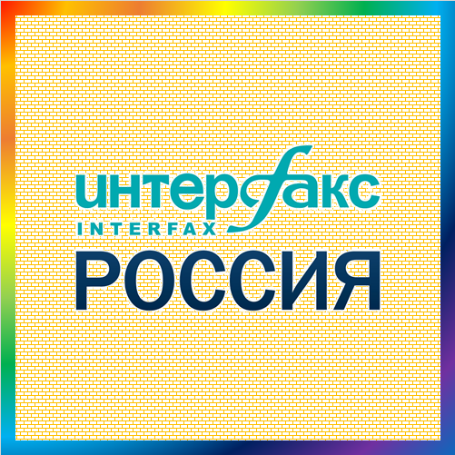 новости от interfax-russia.ru. Лента новостей: что происходит в регионах России и мире. Актуальные новости, репортажи с мест происшествий, фото и интервью экспертов. Лента новостей. Актуальные события, репортажи с мест происшествий, фото и интервью экспертов. Рассказываем, что происходит в России прямо сейчас – читайте на Interfax-Russia.ru.