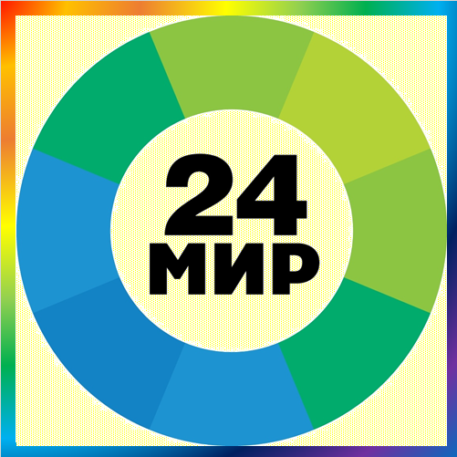 новости от mir24.tv. Главные события дня в России и мире: новости, статьи, фото, видео, инфографика. Первый евразийский информационный. Последние новости России, СНГ и мира на МИР 24. Главные новости в России, странах СНГ и мире: события дня, фото, видео, инфографика, прогноз погоды. Политика, экономика, общество, происшествия, культура, наука, шоу-бизнес, спорт.