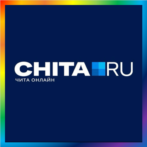новости от chita.ru. Региональные новости Читы и Забайкальского края на сайте ЧИТА.ру. Последние свежие новости Читы и Забайкальского края за сегодня. Читать все новости Забайкалья на сайте Чита.РУ: происшествия, последние события Забайкальского региона на ЧИТА.ру.